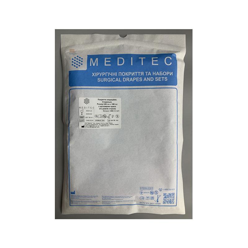 Покриття операційне. Стерильне. Розмір 240 см х 160 см з адгезивним краєм (по довгій стороні), матеріал СММС 35 г/м*2 Meditec